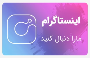 اینستااگرام